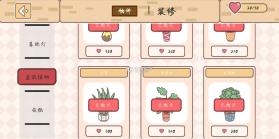 袖珍情侣 v1.1 游戏破解版 截图