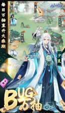 九天剑仙 v1.6.49 变态版 截图