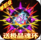 怒剑传说满攻速版v1.0.35