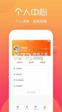 综评学生版 v4.0.7 客户端 截图