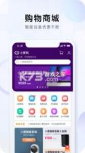 小度 v5.81.0 官方下载 截图