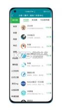 博科园 v1.700.520 app 截图