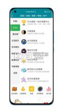 博科园 v1.700.520 app 截图