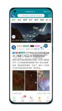 博科园 v1.700.520 app 截图