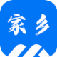 家乡互联appv1.0.0