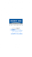 众视界 v12.0.3 app下载 截图