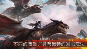 飞龙大师英雄之战 v2.3.1 最新版2022 截图