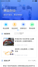 鹏城老兵 v3.0.1 app下载安卓 截图