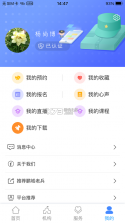 鹏城老兵 v3.0.1 app下载安卓 截图