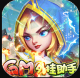 暗夜兵团送5星英雄版v1.0.1