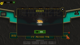 魔兽进化论 v1.0 破解版 截图