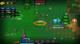 魔兽进化论 v1.0 破解版 截图