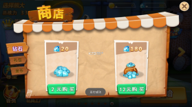 熊出没森林勇士 v1.0.9 破解版 截图