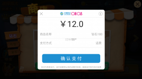 熊出没森林勇士 v1.0.9 游戏 截图