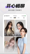 极乐圈 v4.9.2 app下载 截图