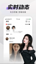 极乐圈 v4.9.2 app下载 截图