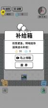 躺平修仙 v1.0.1 免广告下载 截图