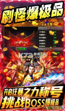 守护者大陆 v1.0.0 刀刀爆极品版 截图