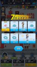 卖车当首富 v1.0.3 破解版 截图