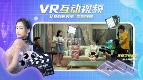 爱奇艺VR app v07.05.04 下载 截图