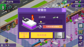 大家饿餐厅 v2.8.11 无限金币钻石版 截图