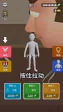 完美距离 v1.8.0 破解版无限金币版 截图