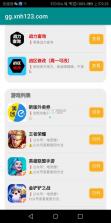 超神之家扫码 v1.0 下载安卓 截图