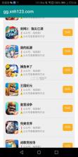 超神之家扫码 v1.0 下载安卓 截图