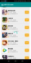 超神之家扫码 v1.0 下载安卓 截图