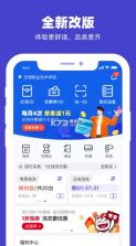 U净 v2.4.9 app 截图