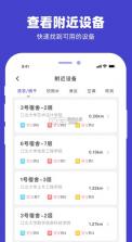 U净 v2.4.9 app 截图