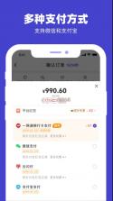 U净 v2.4.9 app 截图