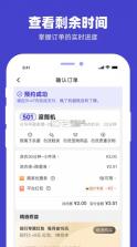 U净 v2.4.9 app 截图