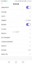 口袋48 v7.1.18 免费下载 截图