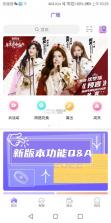 口袋48 v7.1.14 官方下载最新版 截图