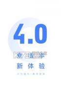 阅小二 v4.6.0 app 截图