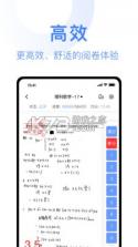 阅小二 v4.6.0 app 截图