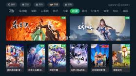 爱奇艺tv版 v14.4.0.179097 下载安装 截图