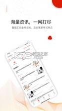 网课在线 v1.3.1 课堂app 截图