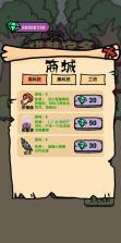 猎梦宿舍卡通版 v1.0 最新版无限金币 截图