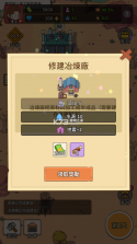 淘金镇 v1.0.7 破解版 截图