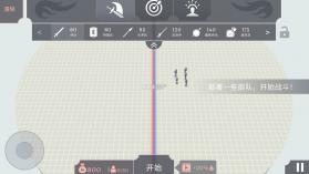 王牌战争冒险 v1.0.38 破解版 截图