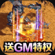 征战王权送GM无限直充版v1.0.0