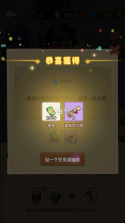 淘金镇 v1.0.7 破解版无广告版 截图