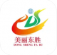 美丽东胜app下载v5.0.1