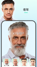 FaceApp v10.2.5 破解版2022 截图