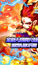 挂机吧三国 v1.0.0 无限元宝版 截图