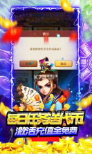 挂机吧三国 v1.0.0 无限元宝版 截图