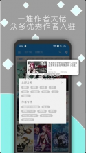 星空视频壁纸 v5.18.9 app 截图