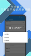 星空视频壁纸 v5.18.9 app 截图